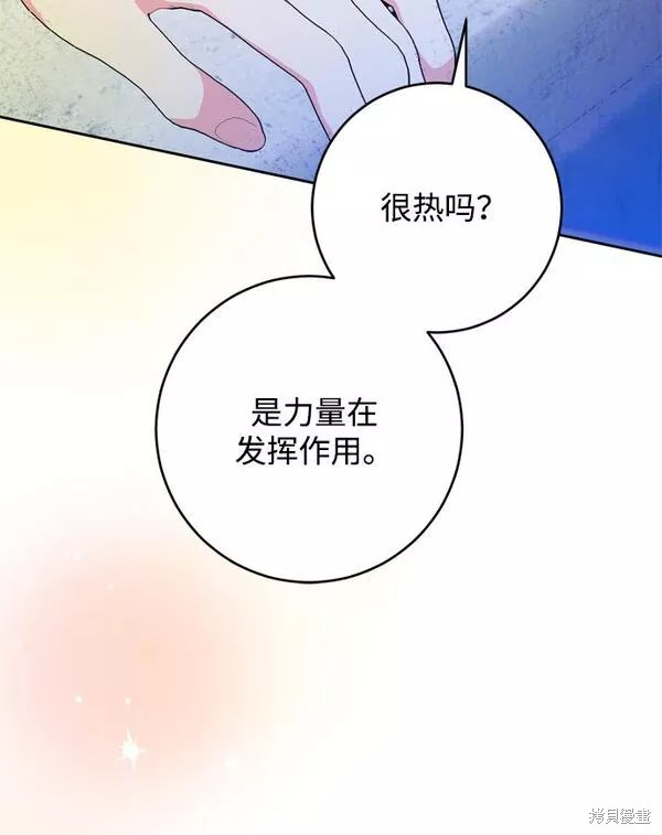 第14话79