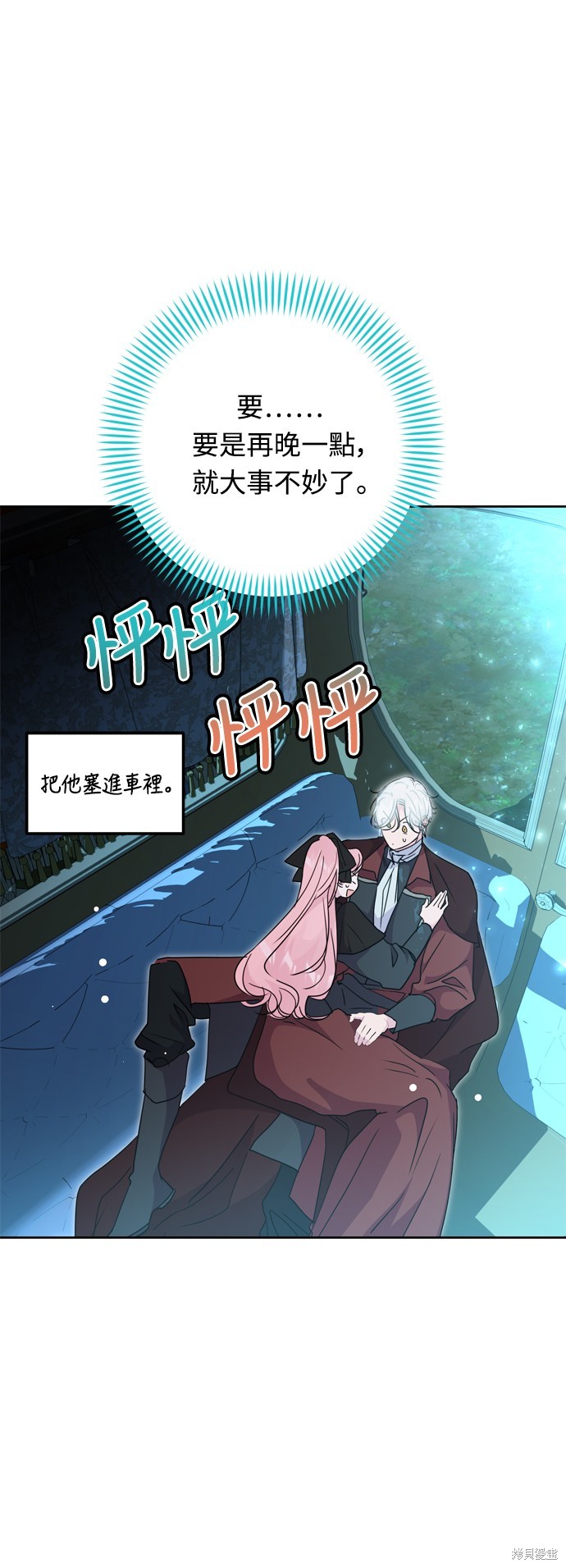 第44话34