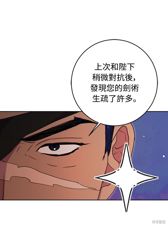 第43话31