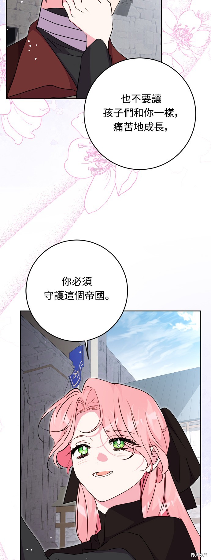 第44话22