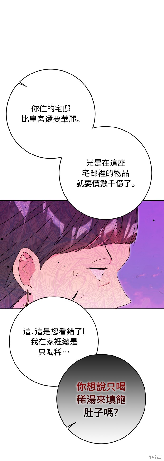 第38话41