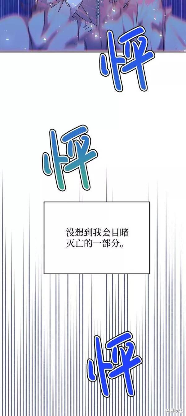 第14话76