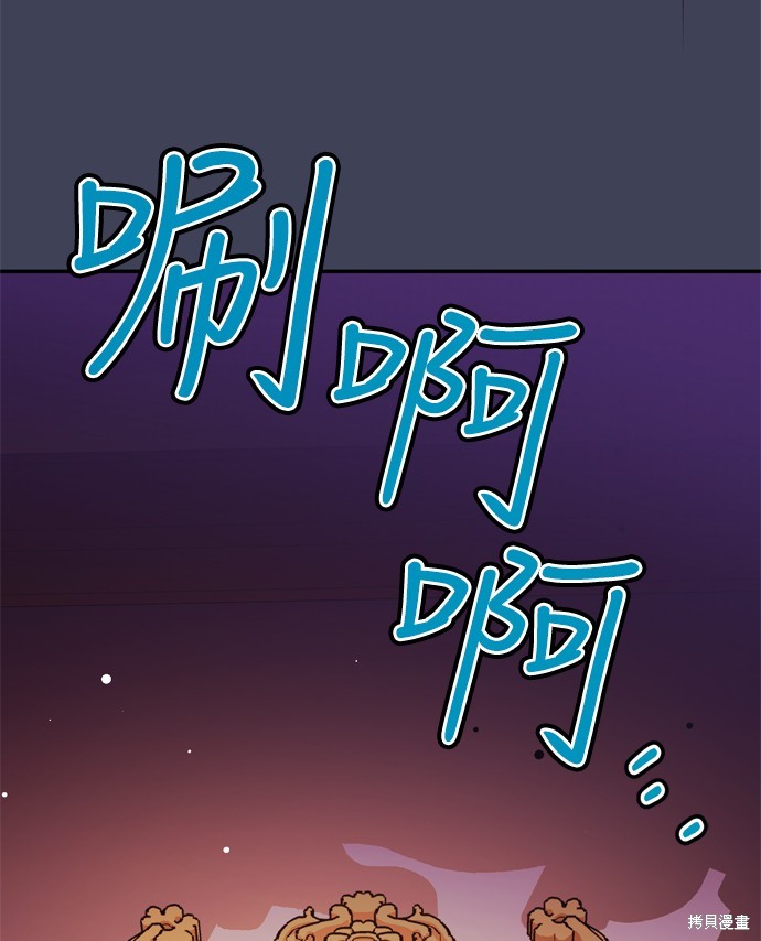 第38话77