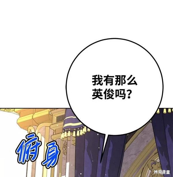 第18话59