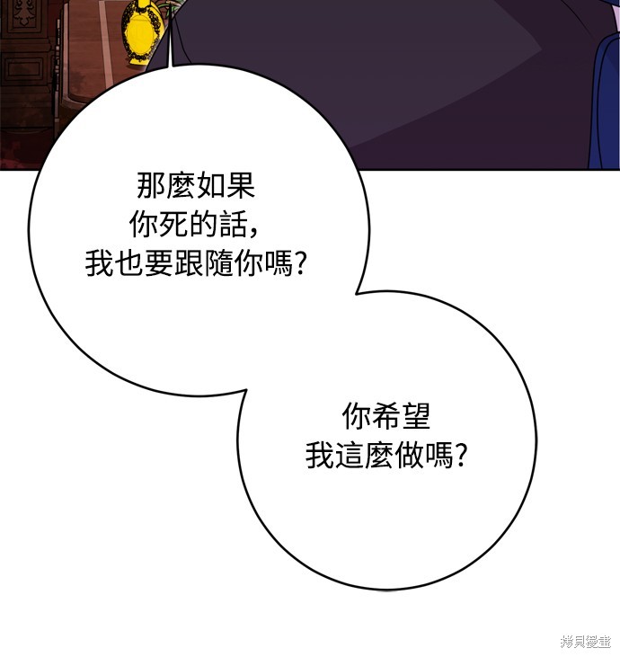 第41话81