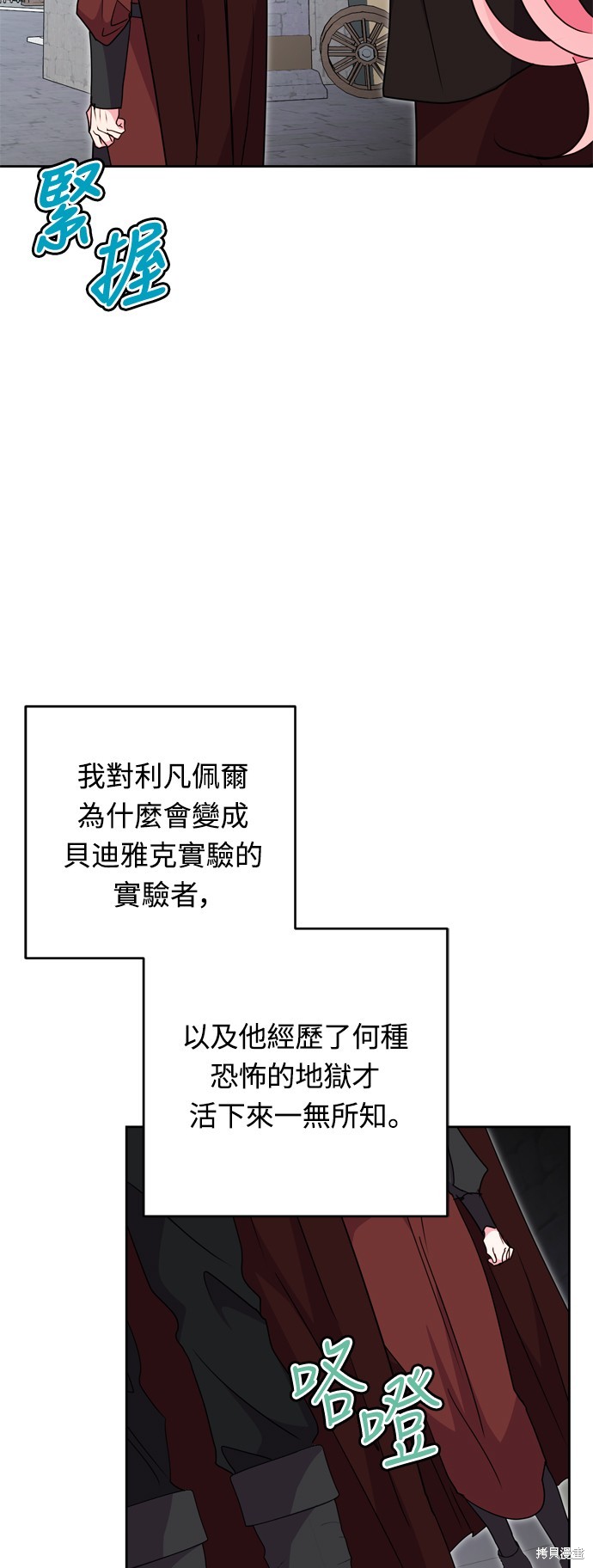 第44话18