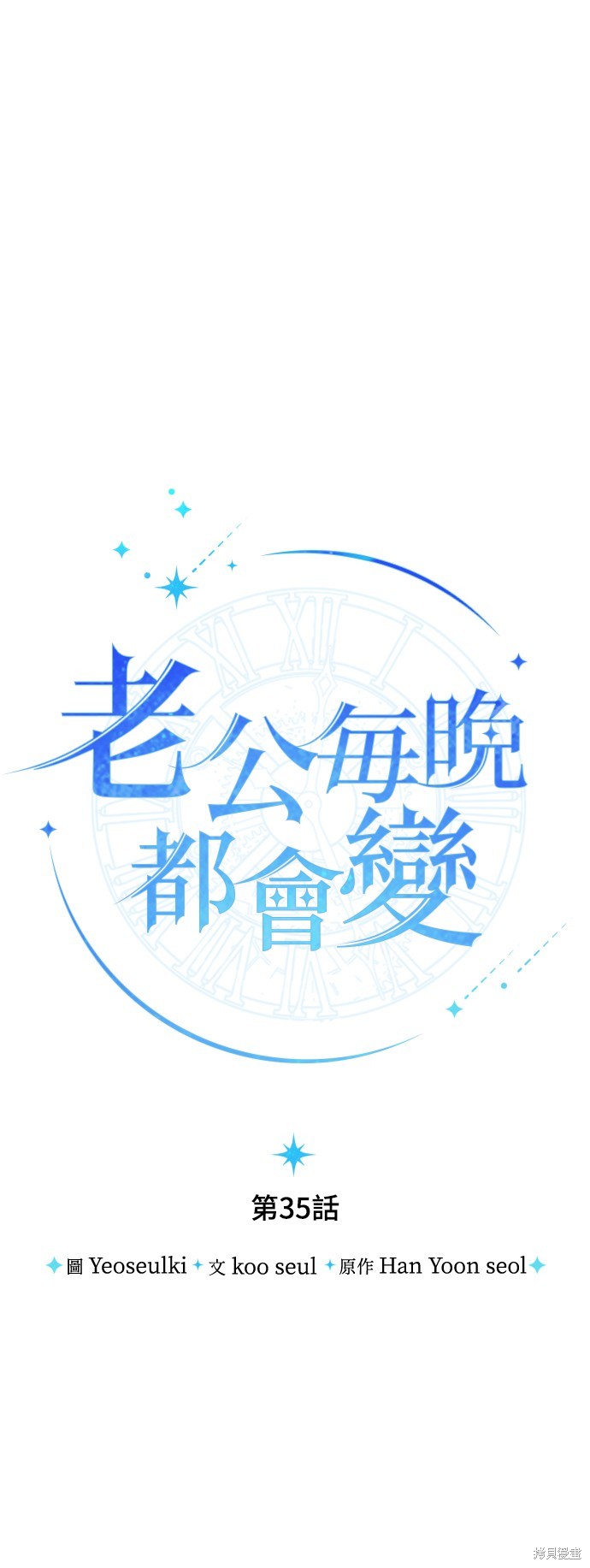 第35话24