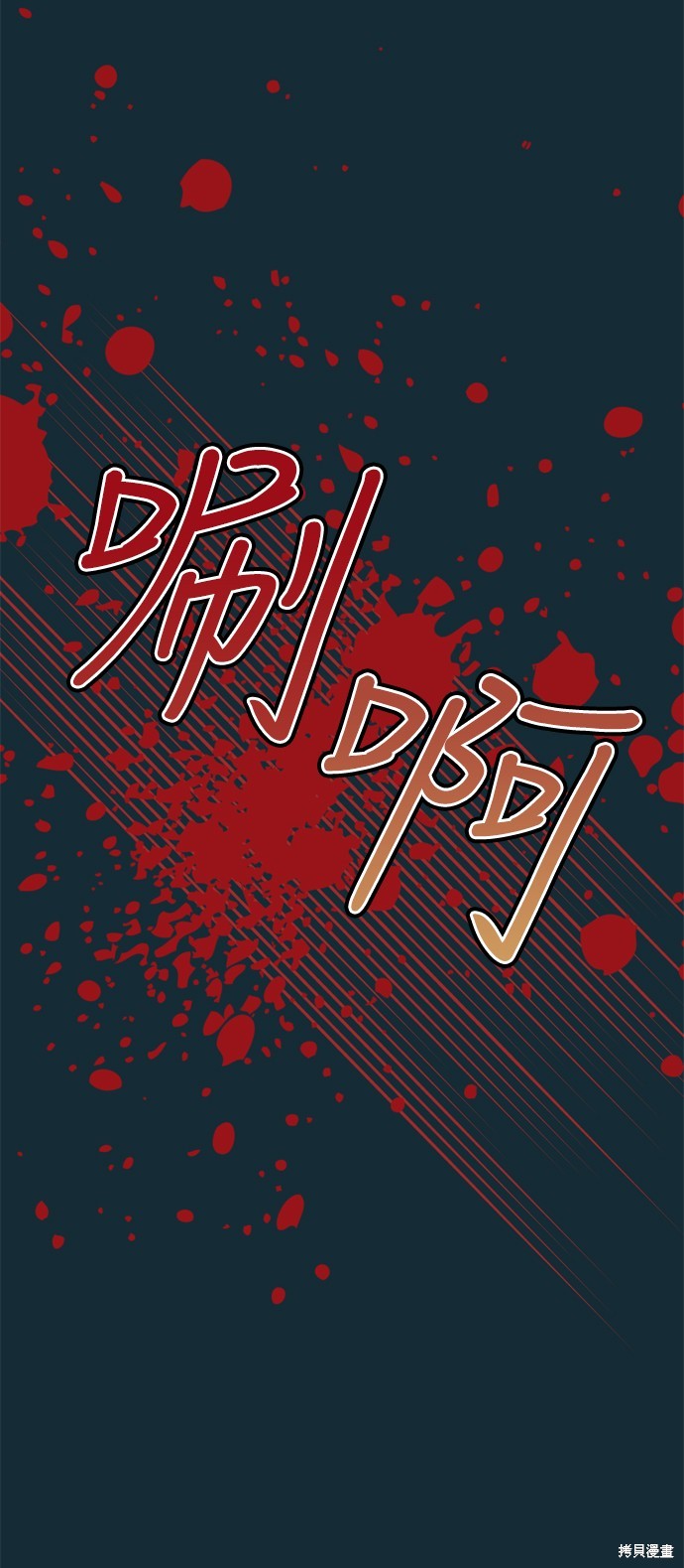 第32话37