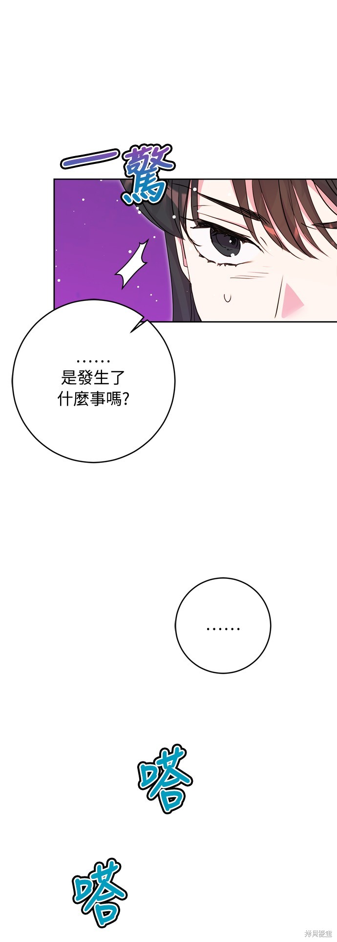 第34话79