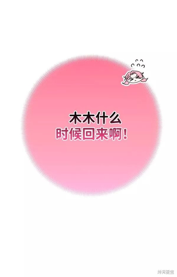 第18话15