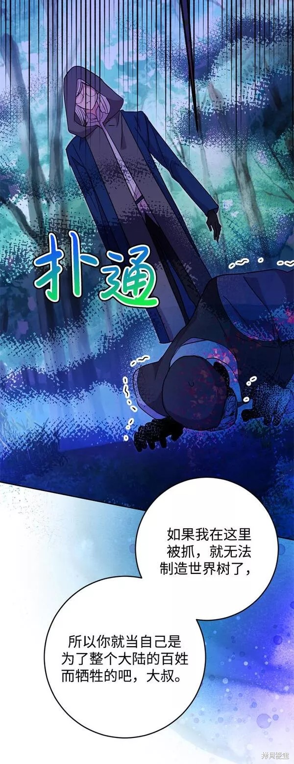 第15话73