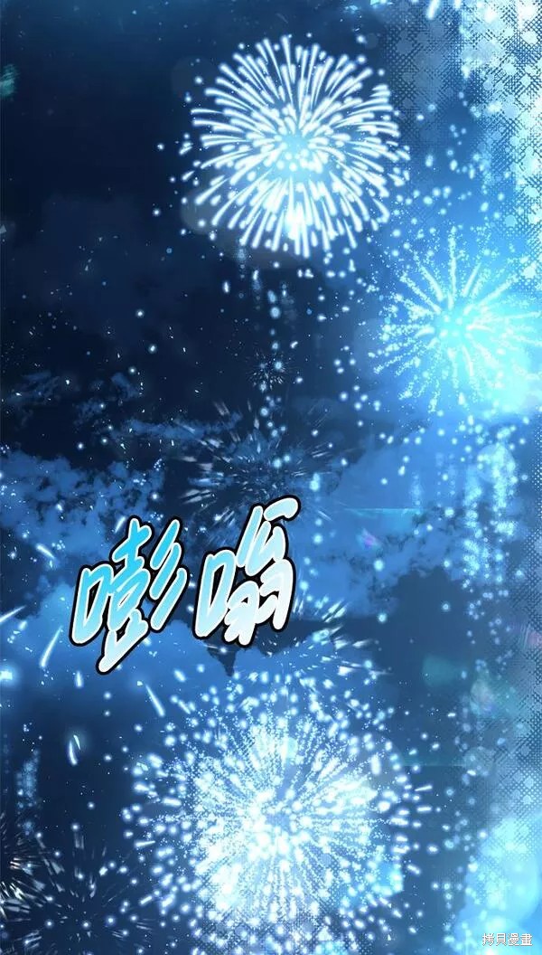 第20话53