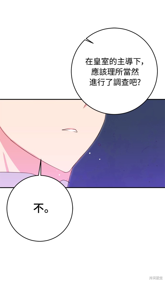 第40话41