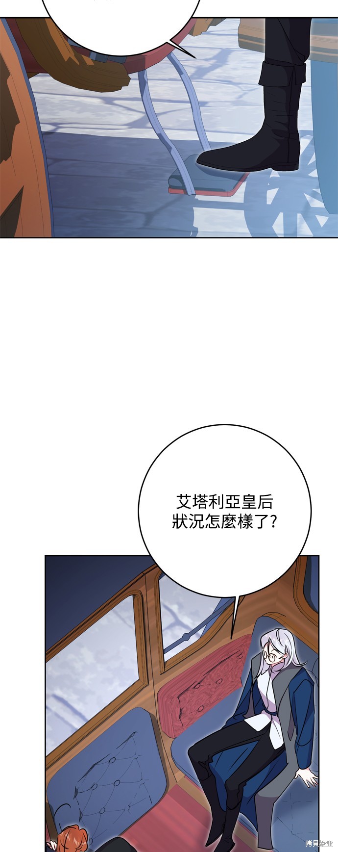 第49话24