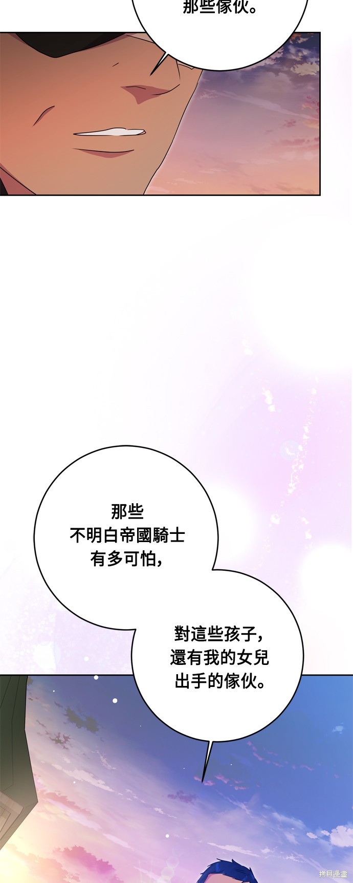 第45话42