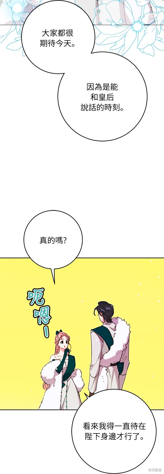 第28话35