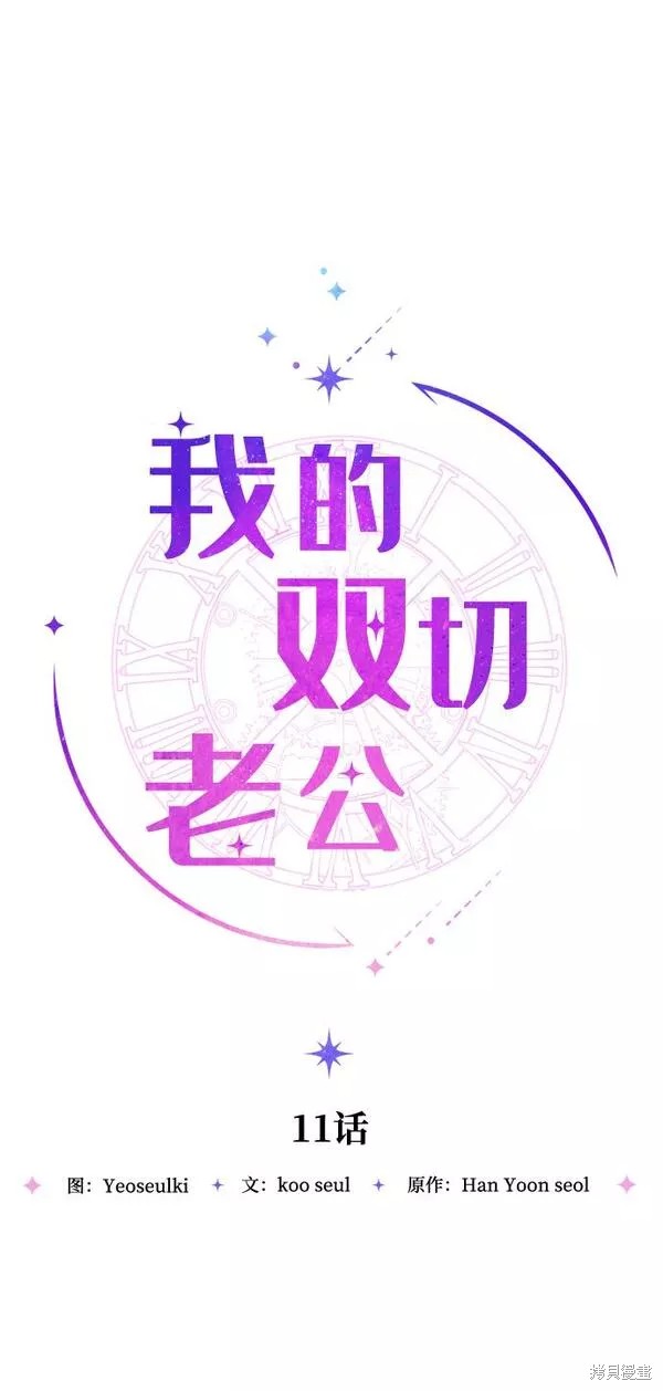 第11话16