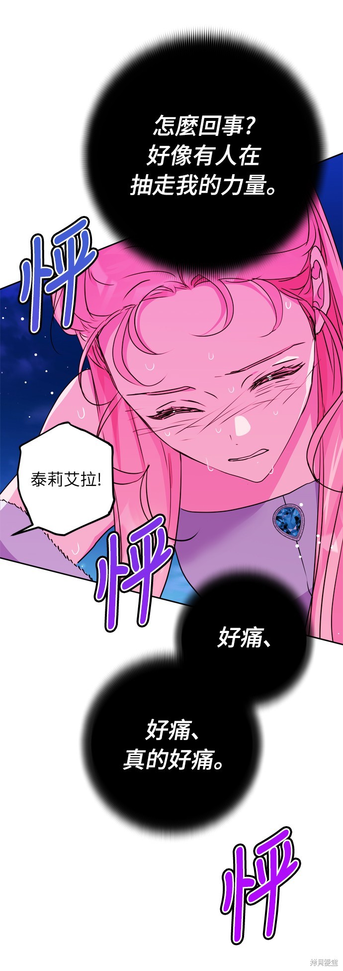 第29话26