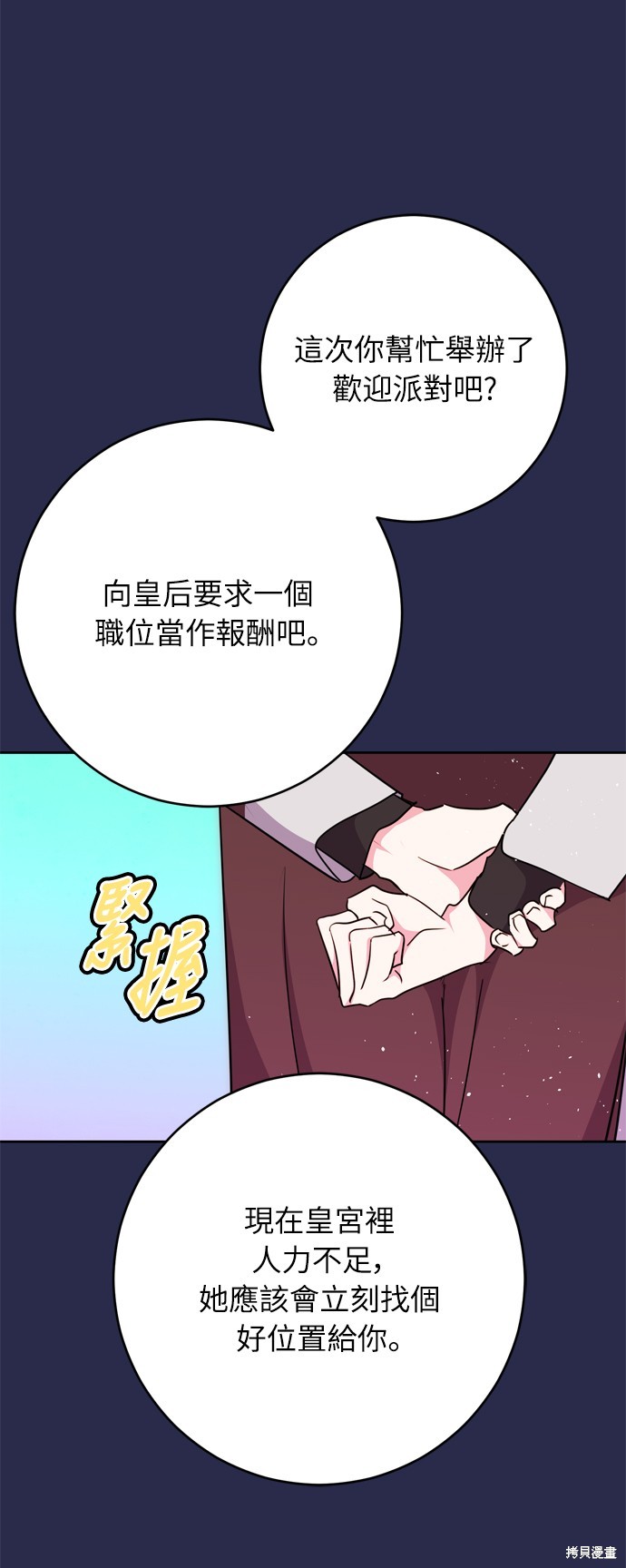 第35话58