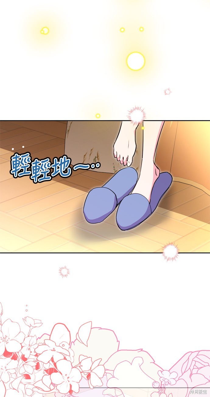 第34话55