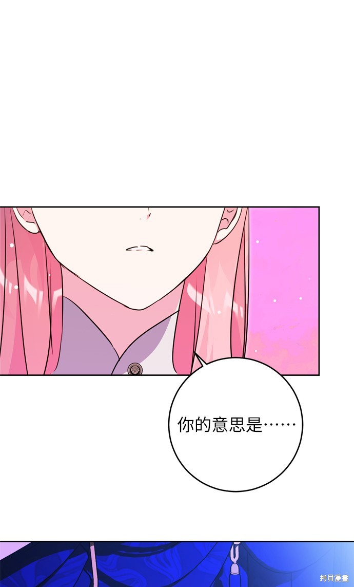 第29话72