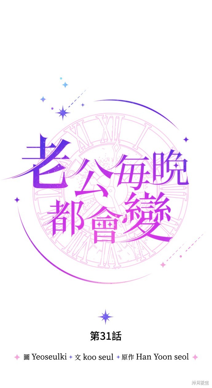 第31话19