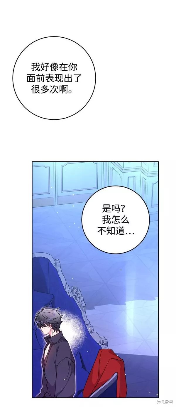 第16话37