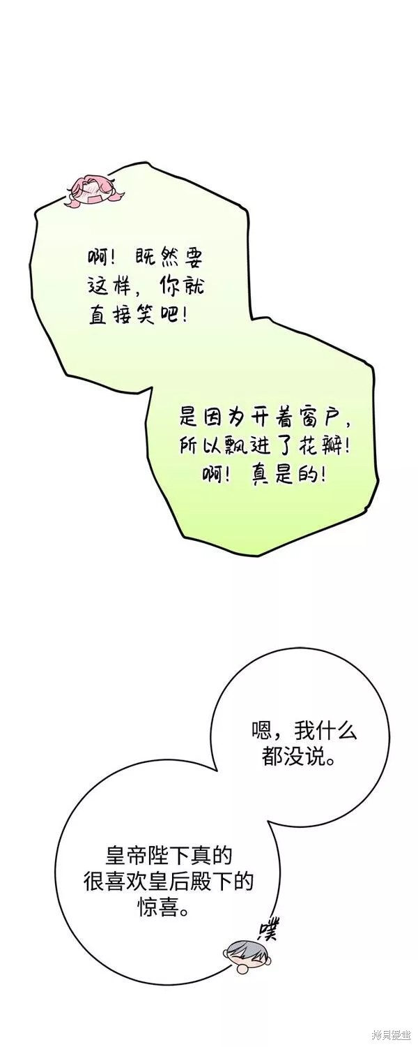 第11话64