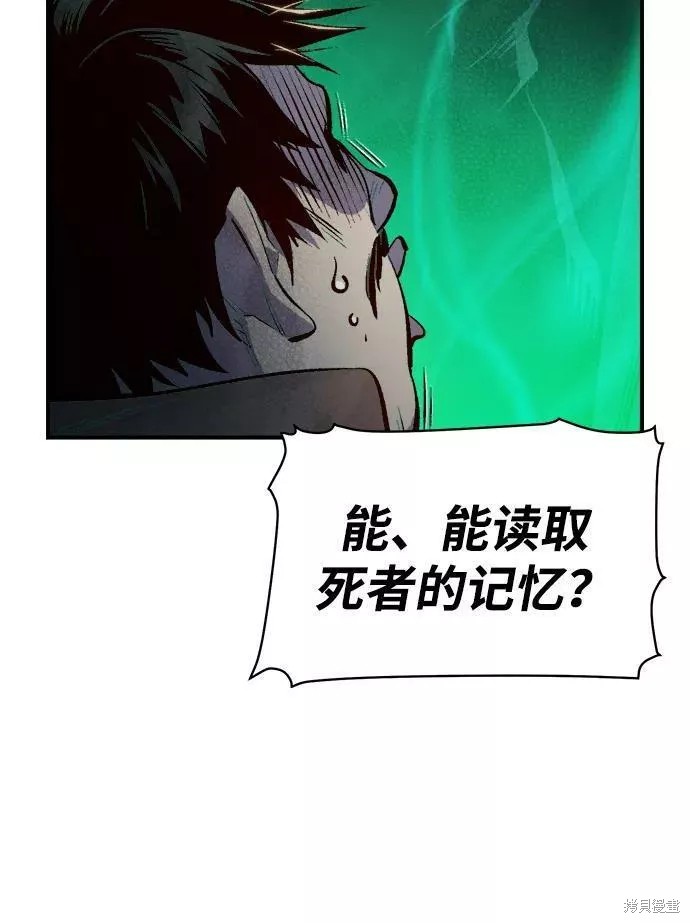 第76话74