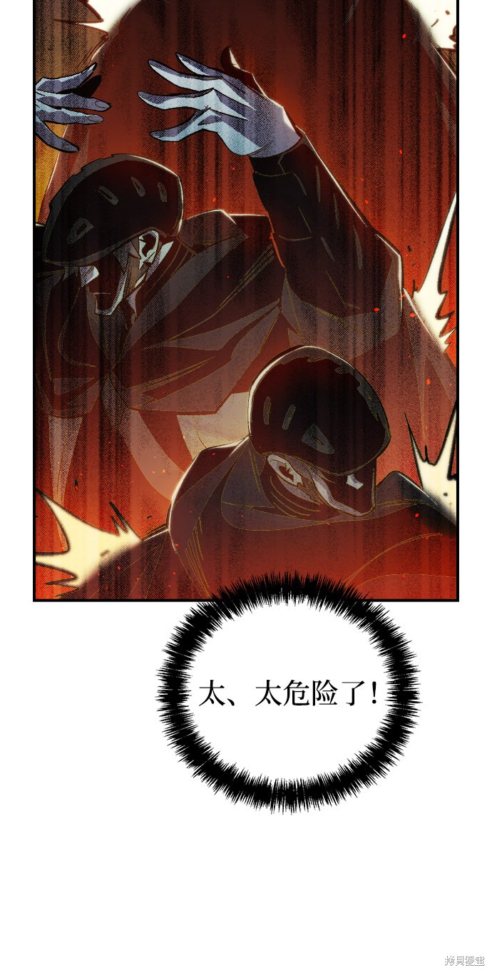 第35话26