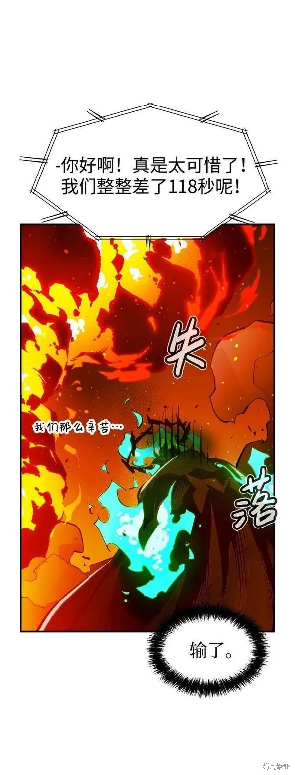 第95话87