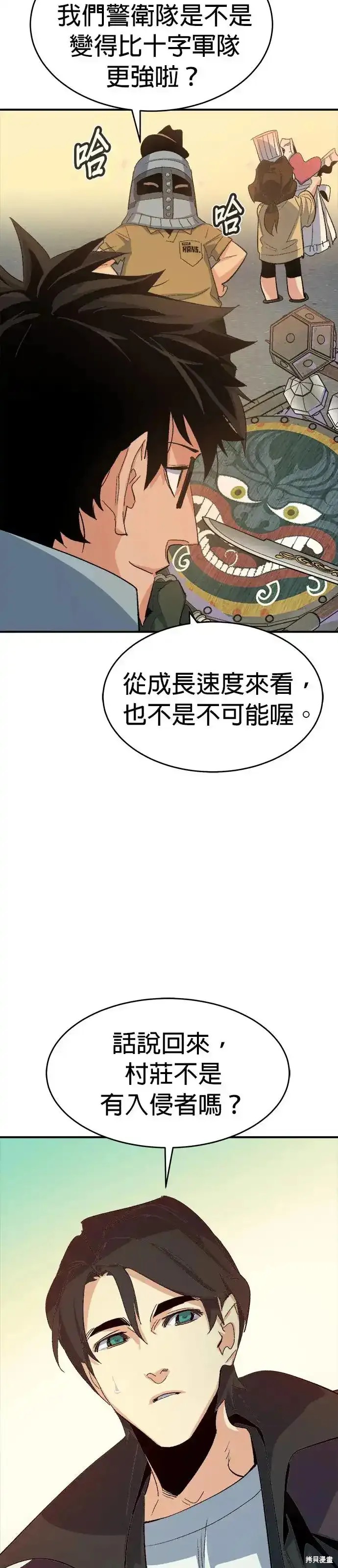 第111话30