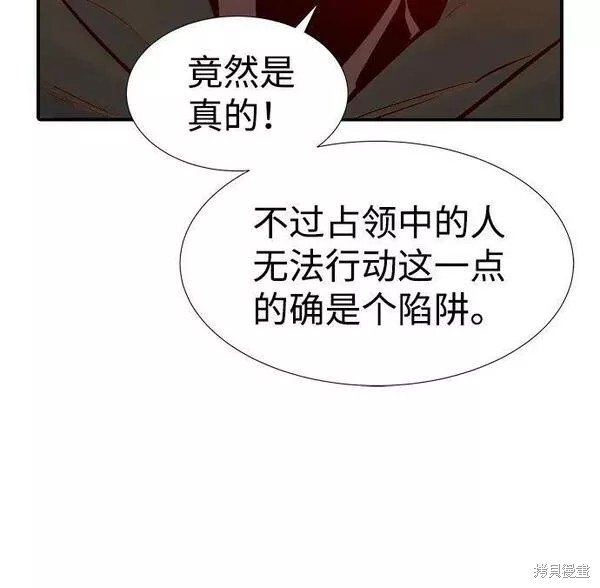 第86话16