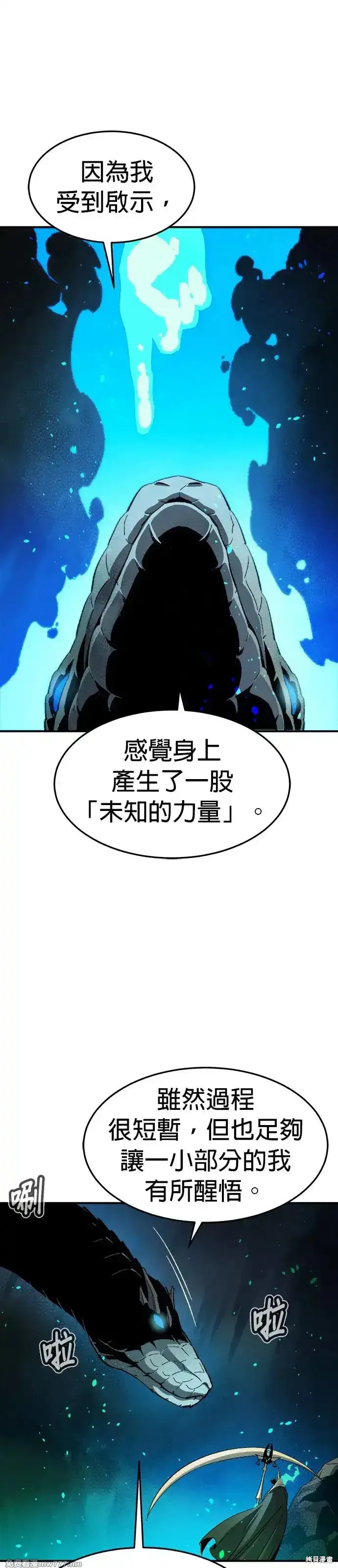 第117话17