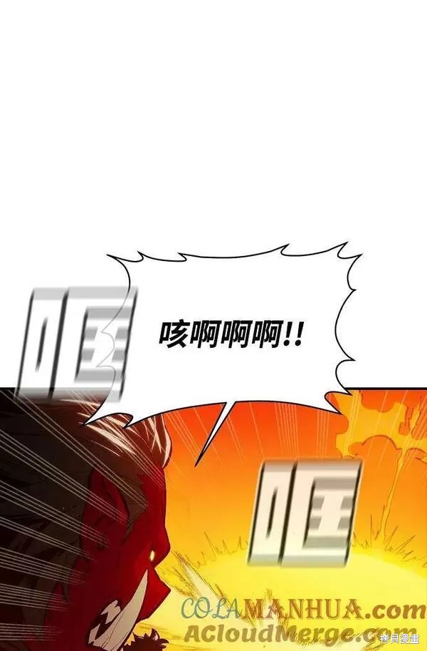 第81话40