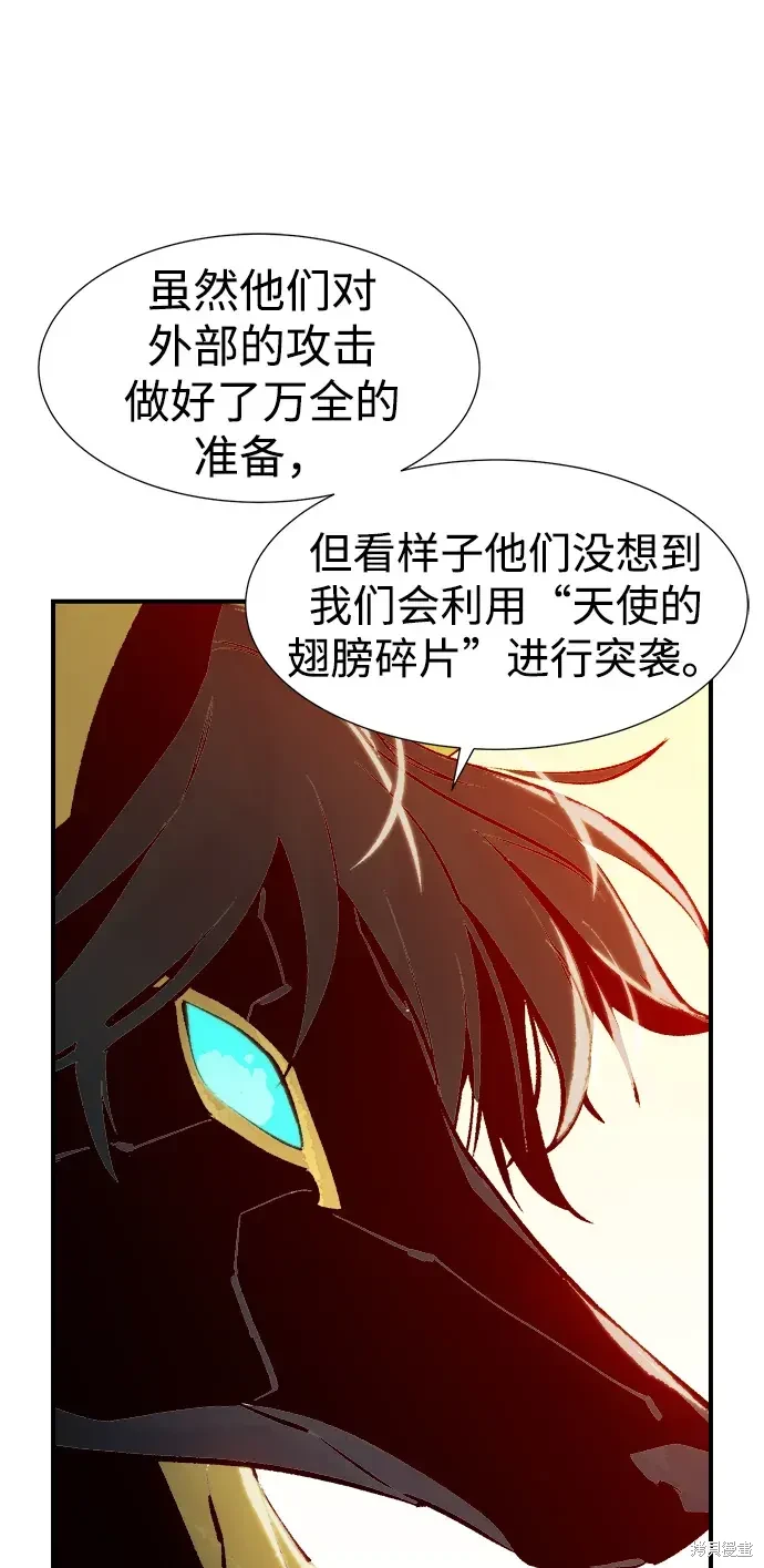 第105话86