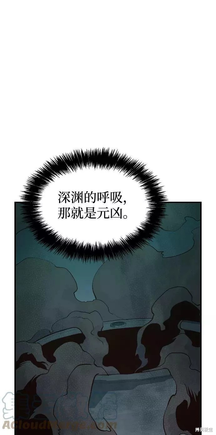 第63话56