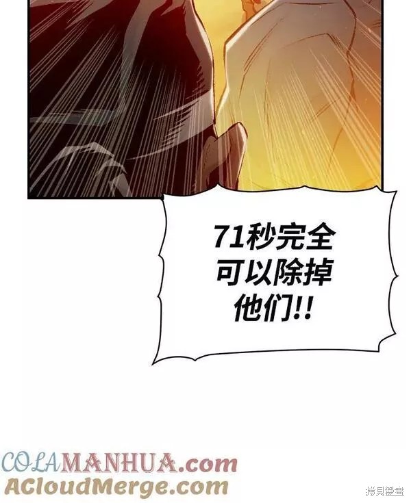 第86话21