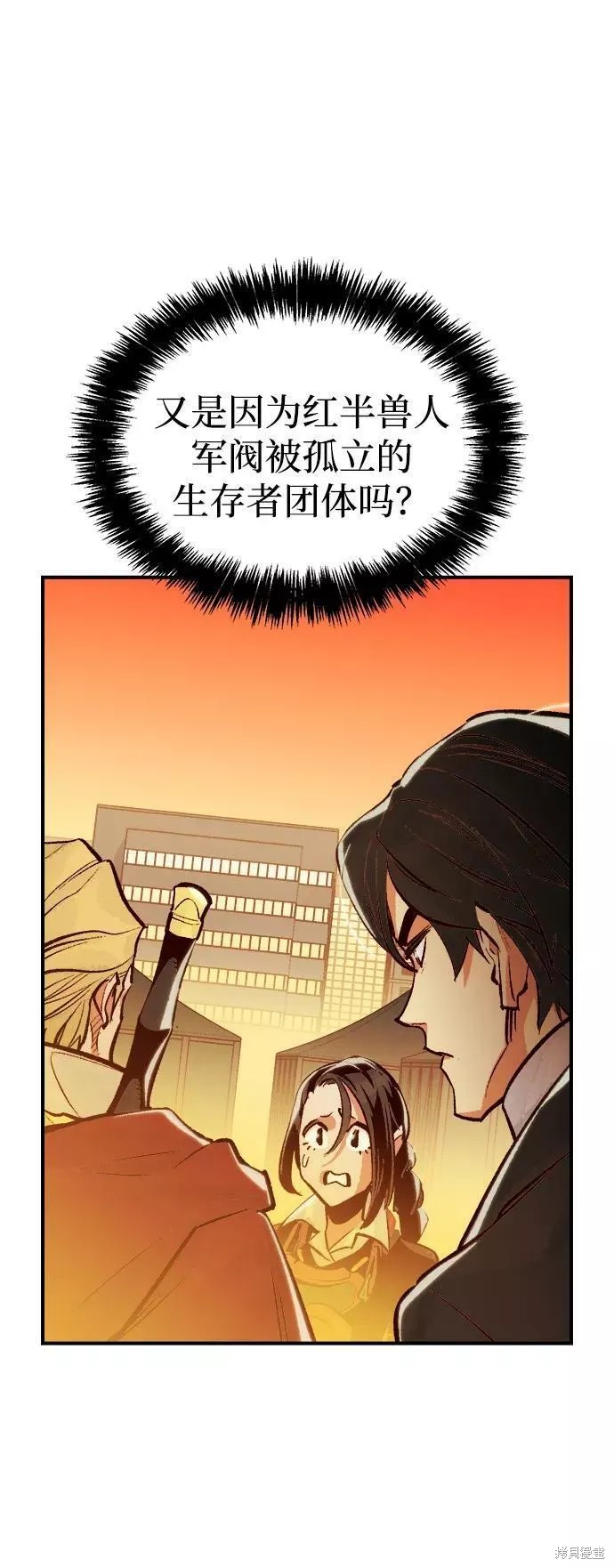 第75话90