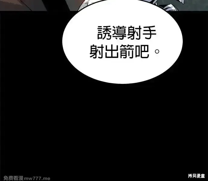 第119话18