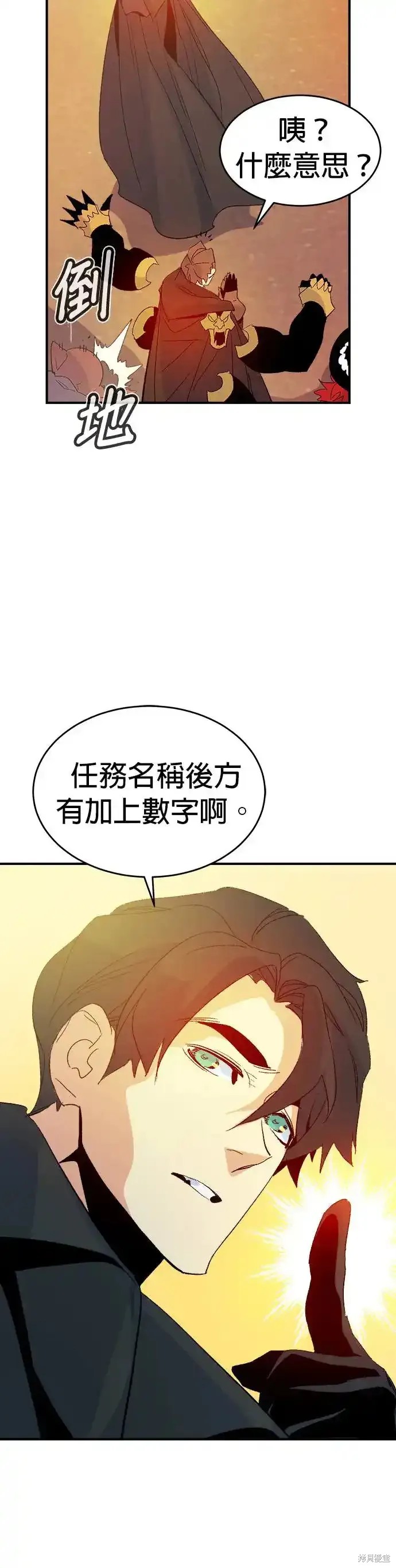 第113话20