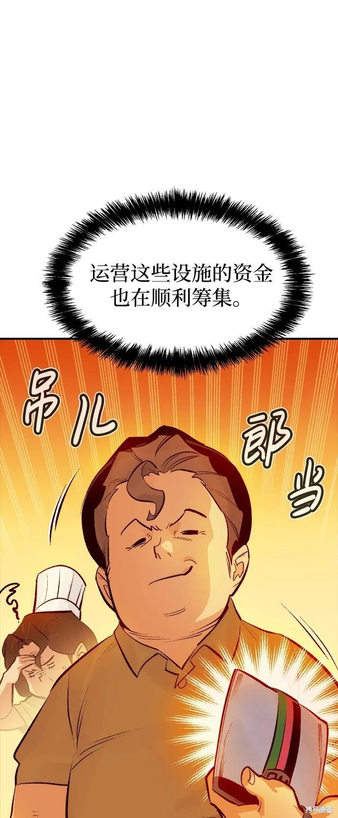 第101话43