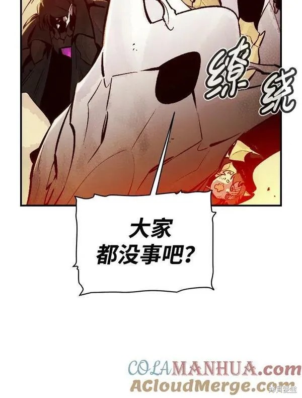 第93话53