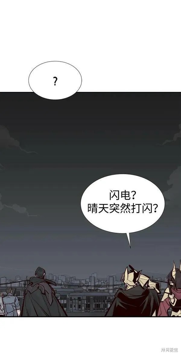 第94话78