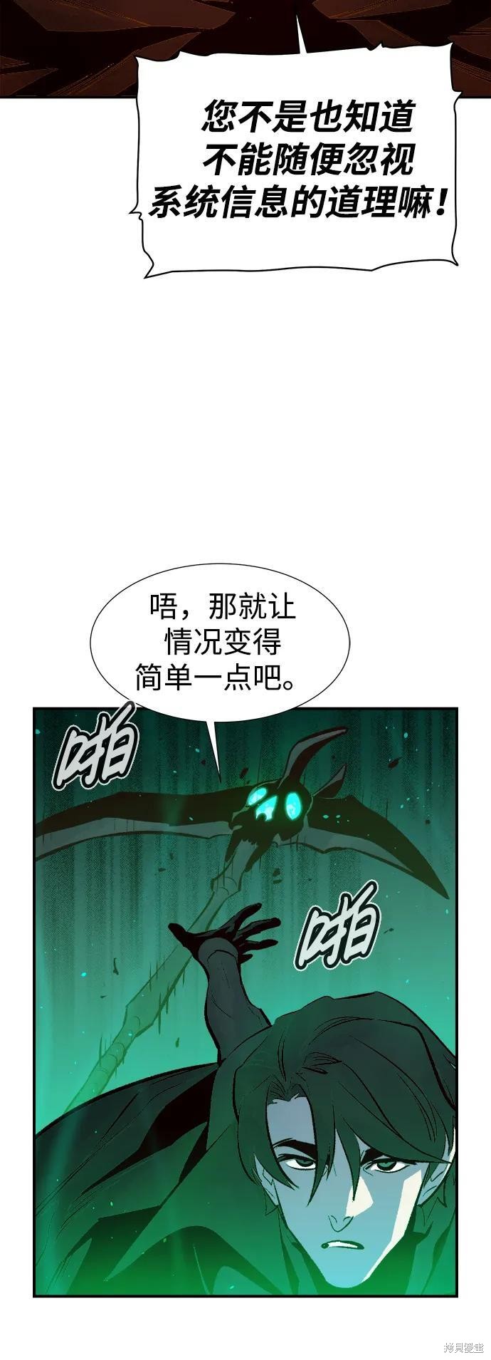 第100话46