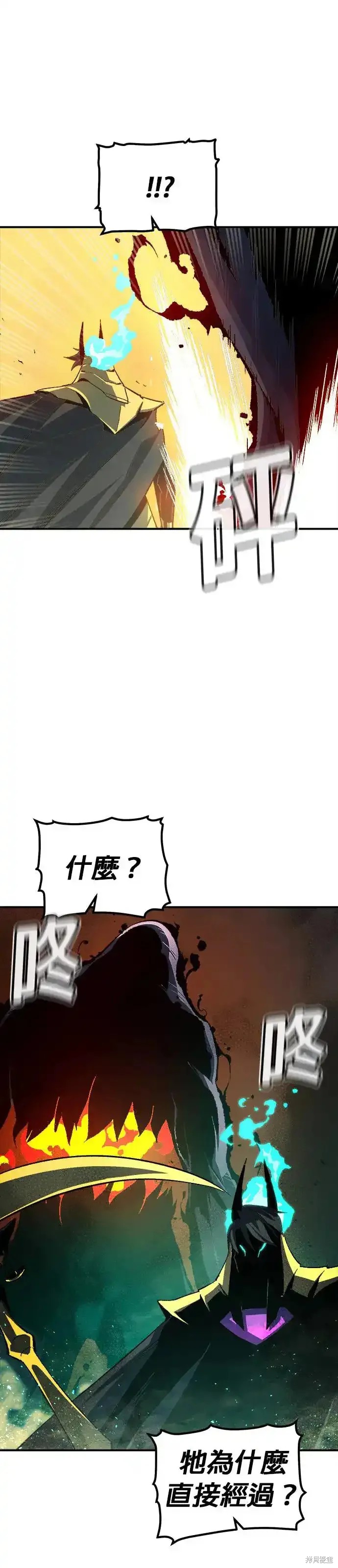 第110话20