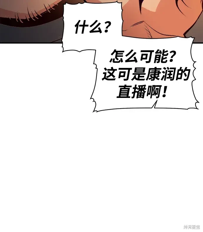 第105话31