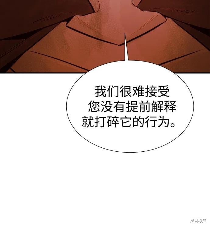 第100话76