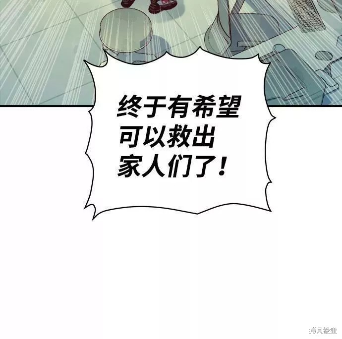 第68话58