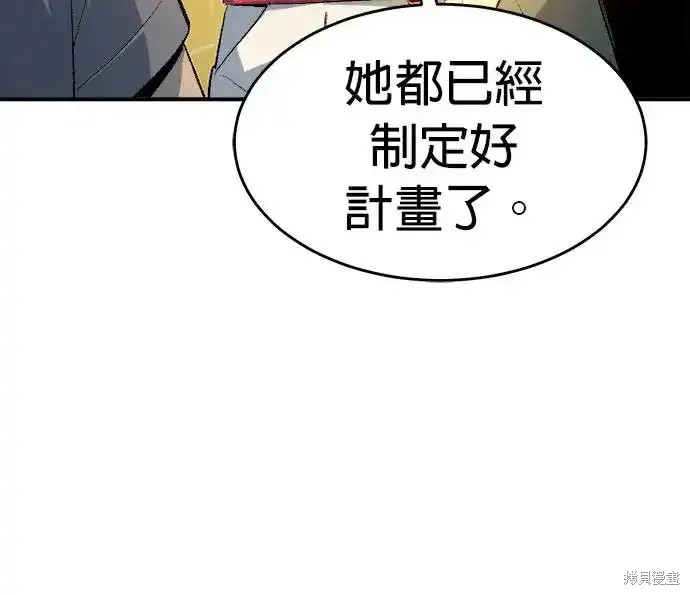 第111话12